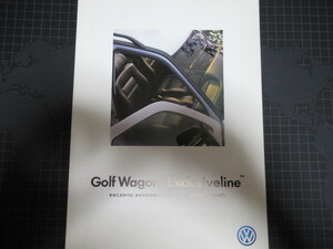 Golf Wagon Exclusiveline チラシ 表裏含む6ページ Volkswagen ゴルフワゴン　資料 ジャンク 擦れ折れ汚れ破れ