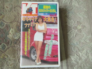  video VT video magazine 4 minivan &ba person g Club ( custom car hot-rodder 