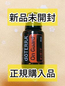 【新品未開封】doTERRAオンガード