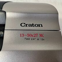 Kenko 双眼鏡 Craton 13～50×27MC Field 2.4° at 13×_画像2