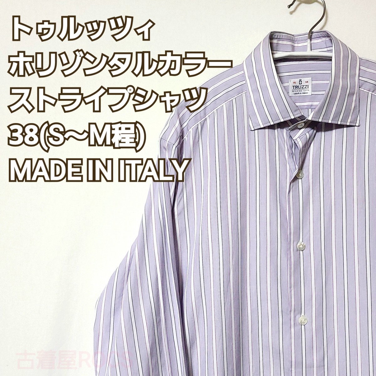 定価4万円程 ジョセフオム ロングパンツ コーティング メンズS-M相当