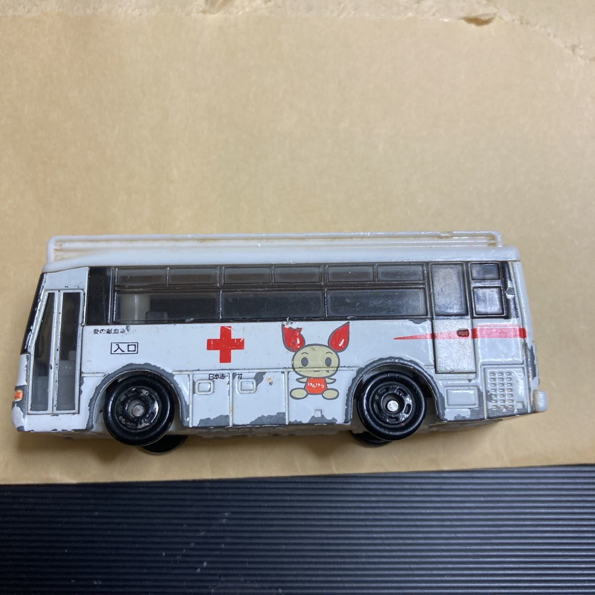 トミカ 超激レア 愛の献血車 日本赤十字社中央血液センター 三菱ふそう