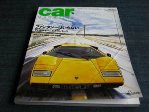 〒　car MAGAZINE280 ランボルギーニ・カウンタック Lamborghini Countach 