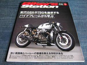 Bikers Station　2013/05　SUZUKI GSX-R750特集記事26ページ有り　