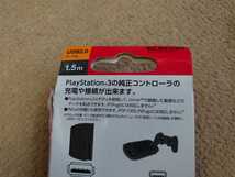PS3 プレイステーション playstation プレステ ゲーム アクセサリー USB 2.0 ケーブル ELECOM 1.5m 中古_画像4
