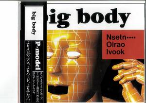 Ｐ－ＭＯＤＥＬ　BIG BODY　ＬＰ　送料無料