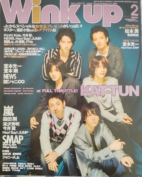 WINK UP
