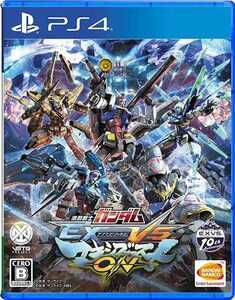 PS4 ゲームソフト 機動戦士ガンダム EXTREME VS. マキシブーストON