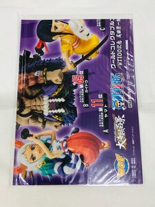ワンピース ワールドコレクタブルフィギュア 大海賊百景8 販促ポスター