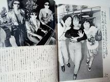 FRIDAY フライデー 1991年6月7日号　NO.23 勝新太郎/小田和正/小柳ルミ子/柏原芳恵/相川恵理/少年ナイフ＆クラクラ/_画像6