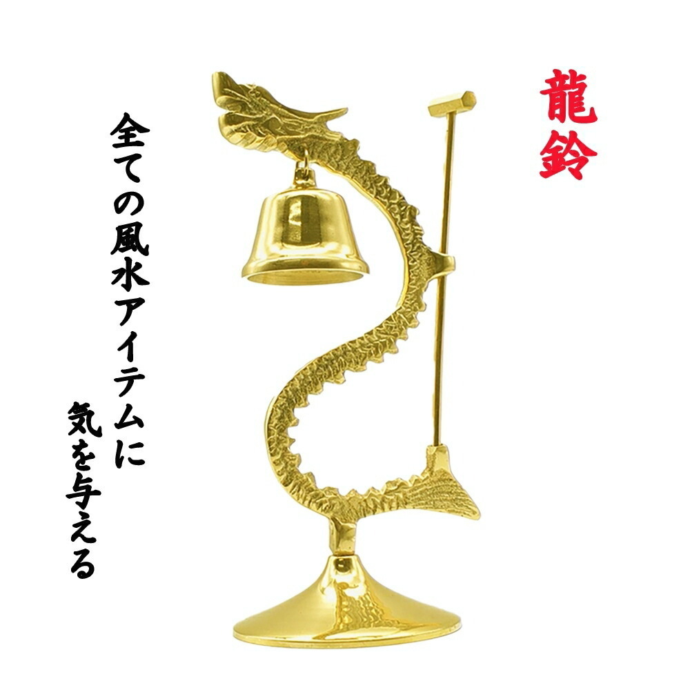 N9998 未使用 天女鐘 喚鐘 高さ約21.5㎝ 2144g 鋳銅 置物 | malagic.com