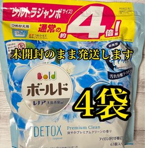ボールド レノア 洗濯洗剤 ジェルボール プレミアムクリーン 4袋