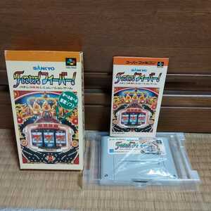 ◎超美品！スーパーファミコン！ソフト！Eever!フィーバー！！中古品！