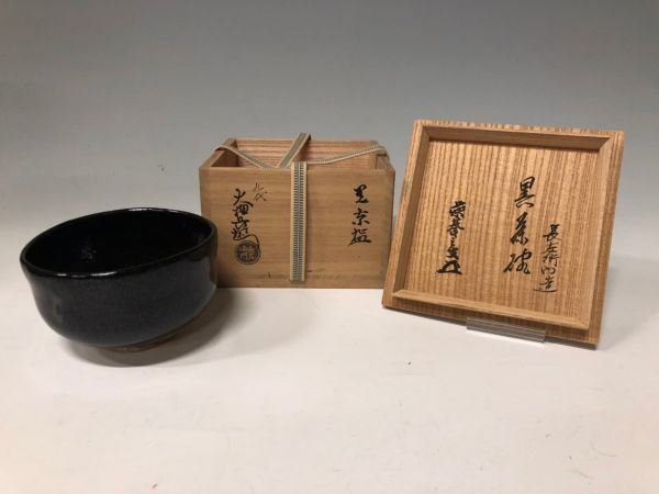 ヤフオク! -「九代大樋長左衛門」(大樋) (日本の陶磁)の落札相場・落札価格 ヤフオク! -「九代大樋長左衛門」(大樋) (日本の陶磁)の落札相場・落札価格
