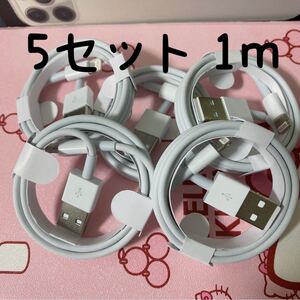 iPhone充電器 ライトニングケーブル1m 純正品質 iPhoneUSB iPhoneライトニングケーブル5本 急速充電