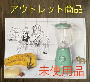 【送料無料】ブルーノ コンパクトブレンダー グリーンBOE023-GR