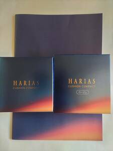 即決 新品未開封 HARIAS ハリアス クッションコンパクト ベージュ レフィル（薬用シワ改善クッションファンデーション） 15ｇ ＋ ケース