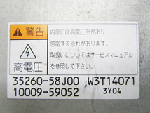 H15年 ■ワゴンR （RR） LA-MH21S 後期 HID★ヘッドライト 右■ キセノン KOITO 100-59052 【岐阜発】_画像6