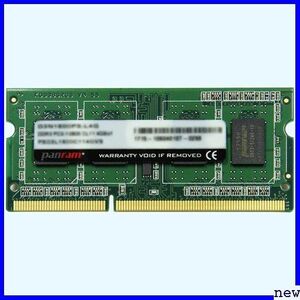新品送料無料★ CFD販売 D3N1600PS-L8G 相性 SO-DIMM DDR メモリ ノートPC用 Panram 664