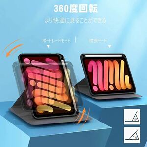 2021発売のiPad mini6専用ケース