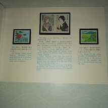 KT-04　国土緑化運動 昭和59年昭和60年 切手趣味週間 昭和60年2種切手帳_画像2