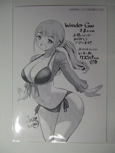 ワンダーグー 限定 ヤンキーJKクズハナちゃん 11巻 ポストカード 特典 イラストカード WonderGOO 非売品
