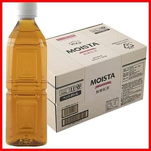 [限定ブランド] MOISTA ラベルレス 無糖紅茶500ml ×24本