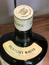 [古酒 未開栓] SUNTORY サントリーウイスキー 1920ml ビッグボトル 【ホワイト・レッド】 2本セット　ホワイトのホットグラス１客付_画像6