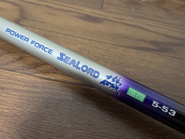 センチです スズミ 磯 Ⅲ 4-53 H1eCN-m22474233541 POWER FORCE