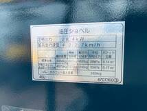 日立 ZX40U-3 ミニ油圧ショベル・4tクラス・3879時間・倍速付・マルチ(4Way)・新品回転ハサミ付・オートアイドル付・盗難防止・下取りOK_画像8