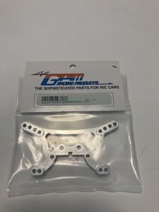 タミヤ DB01 GPM製 アルミ ダンパーステーフロント (シルバー)