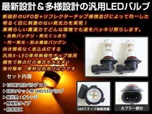 オーリス 150系 前期 後期 12V/24V HB3 LED ハイビーム 150W ヘッドライト バルブ 車検対応 3000K アンバー イエロー プロジェクター_画像2