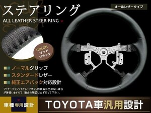 プレミオ NZT260 ZRT260系 マットブラック ハンドル H19.6～