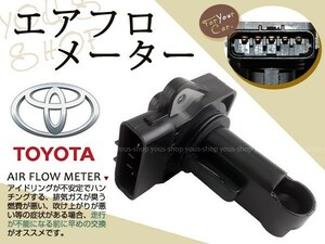 エスティマ ACR30/40W L T 22204-22010 エアフロメーター NEW