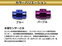 レガシィーワゴン BH5 水温センサー アタッチメント オートゲージ アダプター 1/8NPT 38mm 38Φ パープル 軽量アルミ製 アルマイト仕上げ_画像3