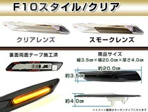 BMW F10 ルック LEDサイドマーカー 左右セット クローム/スモークレンズ アンバー発光 E87/E82/E88 E90/E91/E92/E93 E60/E61 車幅灯_画像3