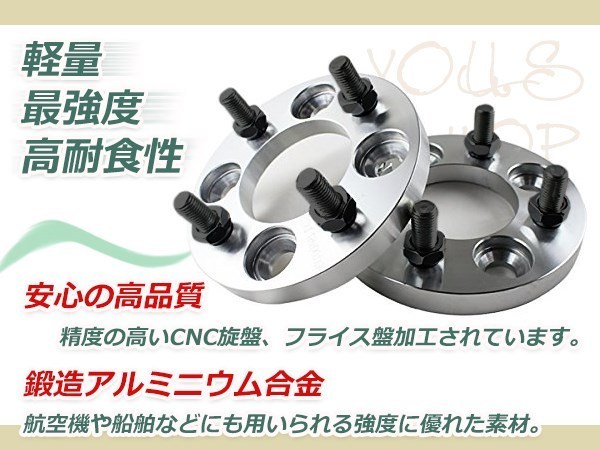ワイドトレッドスペーサー 50mm 4H PCD100 M12 P1.5 ハブ径73mm 2枚セット ヴィッツ KSP90 ホイ-ルスペーサー ワイドトレッドスペーサー 50mm 4H PCD100 M12 P1.5 ハブ径73mm 2枚セット ヴィッツ KSP90 ホイ-ルスペーサー