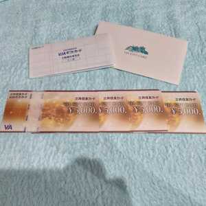 全国共通商品券 VJAギフトカード 三井住友カード 20000 2万 ( 5000 × 4 )