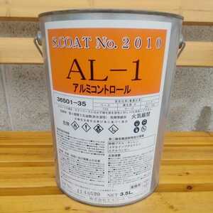 エスコート AL-1 アルミコントロール 4kg　　ｓ．ｃｏａｔ 自動車補修塗料