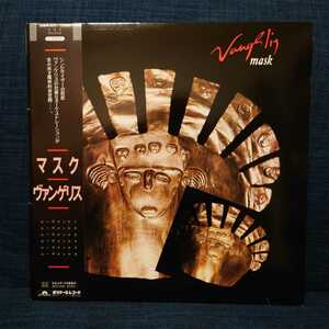 中古 レコード LP ★ 帯付 美盤 ヴァンゲリス Vangelis 『 マスク Mask 』国内盤 28MM 0429 / Ambient シンセサイザー ブレードランナー