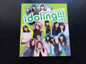 (即決！) DVD【月刊 アイドリング!!! 2009 nov. 11月】検索：外岡えりか　遠藤舞　横山ルリカ　長野せりな　朝日奈央　菊池亜美