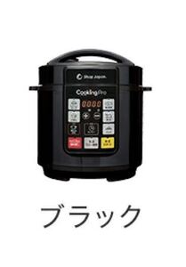 電気圧力鍋 ブラック レシピ付き pkp-nxam 炊飯器 無水調理 蒸し料理
