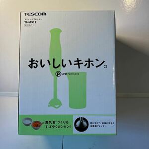 【TESCOM】スティックブレンダー 