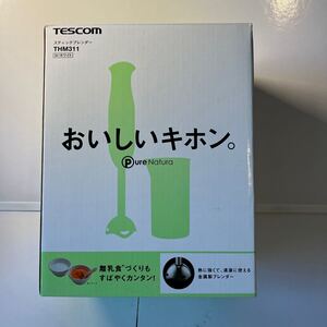 【TESCOM】スティックブレンダー