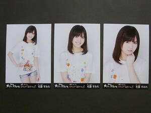 コンプ3種★AKB48 佐藤すみれ AKB48スーパーフェスティバル 生写真★日産★SKE48