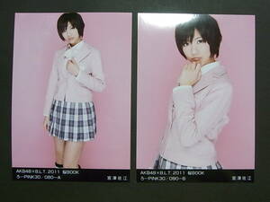 2種★AKB48×BLT 宮澤佐江 2011桜BOOK 特典生写真★ろ-PINK★SKE48