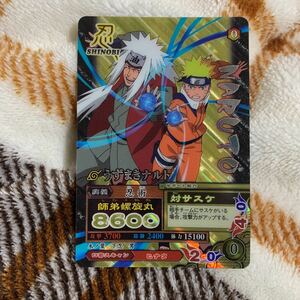 NARUTOナルト ナルティメットミッション　NM-140 うずまきナルト