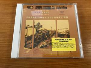 【1】0621◆Rotterdam Ska Jazz Foundation／Shake Your Foundation◆輸入盤◆4026763110745◆何枚でも同梱可能!