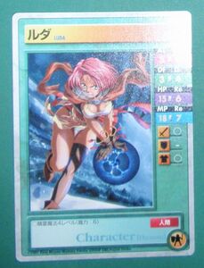 ＃ソードワールドCARD RPG「ルダ」【横田守】