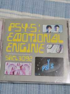 CD PSY・S サイズ 9th ラスト・アルバム エモーショナル・エンジン 